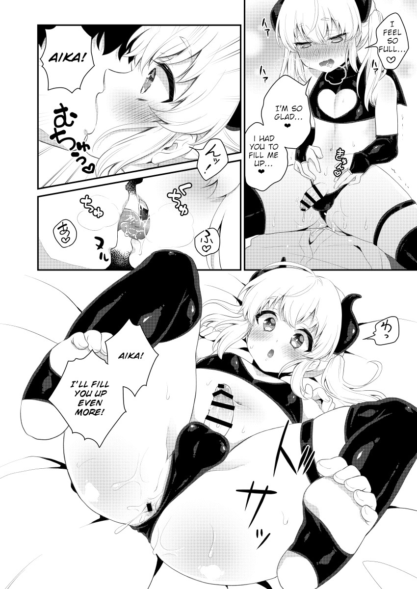 hentai manga Hungry Hypno